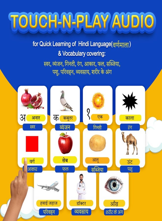 Kiddale Pack of 2 Musical Sound Books - Khel Khel Mein Hindi Sikho (Varnamala) & Rhymes and Chimes - Interactive Learning for Kids - Image 4